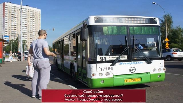 Автобусу и трамваю - «зеленый коридор» смотреть онлайн