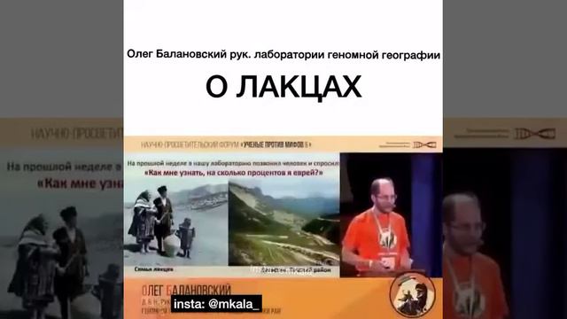 Лакцы смотреть онлайн