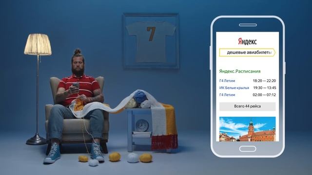 Где искать приключения? смотреть онлайн