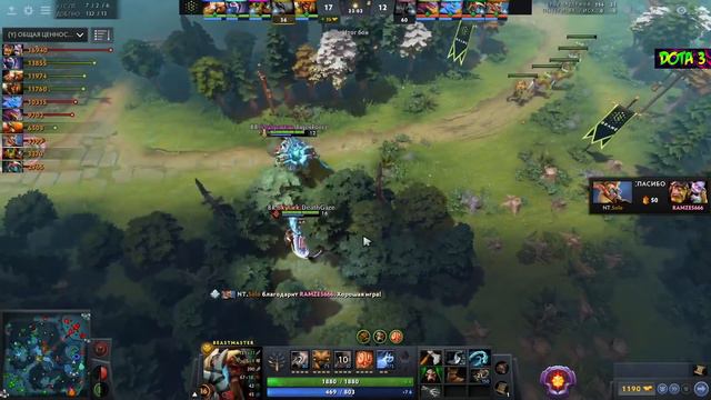 НС ВПЕРВЫЕ ДОВОЛЕН ??????? КОМАНДА СОЛО И РАМЗЕС / SOLO / RAMZES / Ns Dota 2 / Дота 2 смотреть онлайн