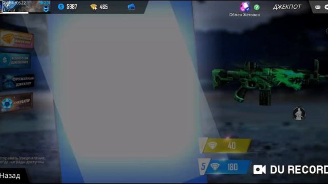 Free fire-Открываем инкубатор и лутбоксы.Что выпадает? смотреть онлайн