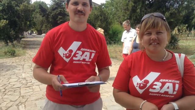 Акция за запрет абортов в РФ смотреть онлайн