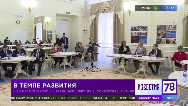 В темпе развития смотреть онлайн