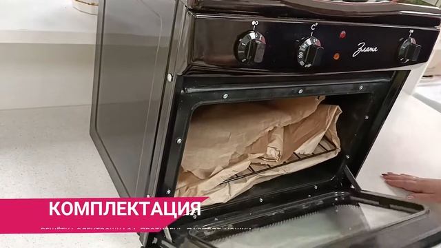 ОБЗОР БЫТОВОЙ НАСТОЛЬНОЙ ПЛИТЫ С ДУХОВКОЙ ЗЛАТА 231Т смотреть онлайн