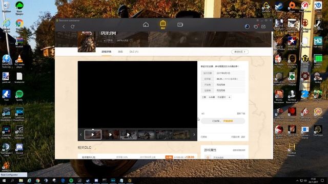 How to make a WeGame account & how to play on the official tiger knight: Empire War. смотреть онлайн