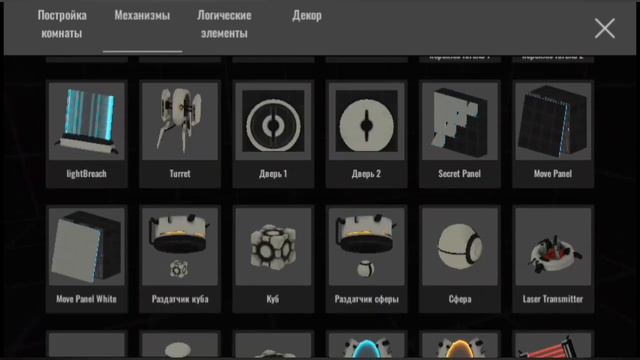 Сравнение две части игры | Teleportal смотреть онлайн