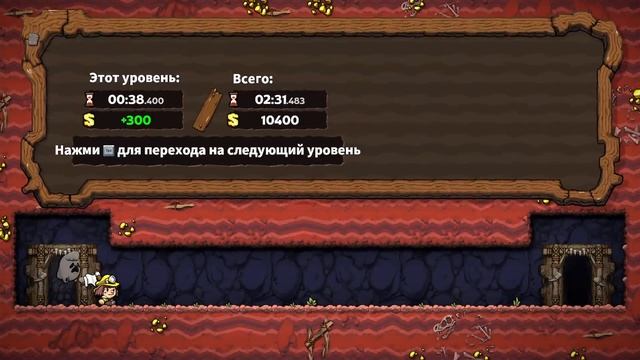 Spelunky 2, Играем вдвоем 2