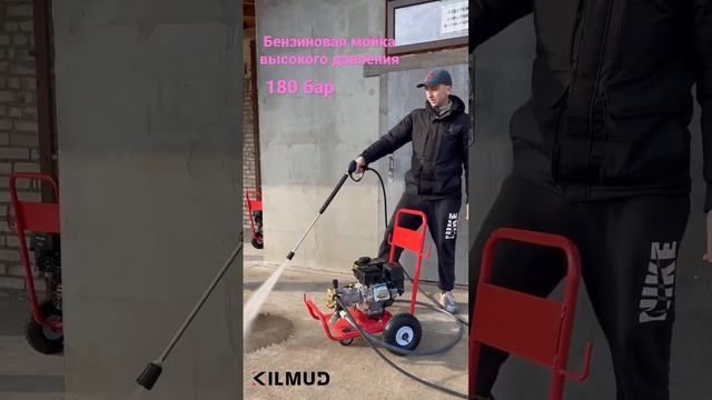 Бензиновый аппарат высокого давления, ещё его называют бензиновая АВД смотреть онлайн