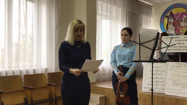 Урок по классу скрипки смотреть онлайн