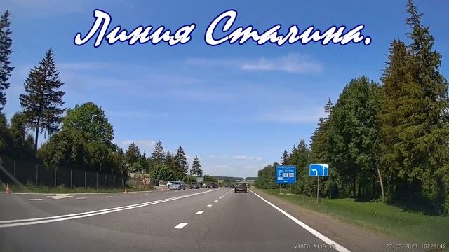 Линия Сталина Беларусь. Дорога Р28. Road trip Belarus. Driving car in Belarus. Дороги Беларусь. смотреть онлайн