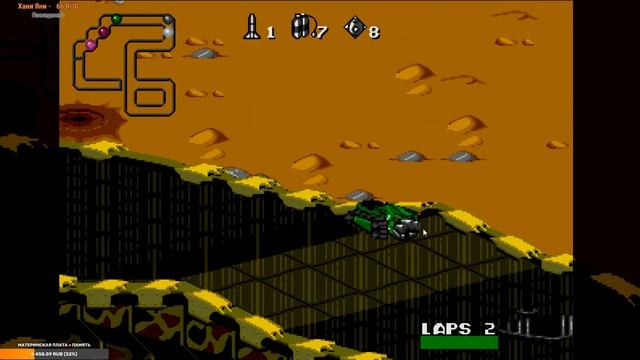 SEGA, Rock N’ Roll Racing, Мод 'Hack v16', часть 2 (доработанная версия игры). смотреть онлайн