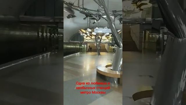Одна из любимых и необычных станций метро Москвы. Станция Тропарево, красная ветка. смотреть онлайн