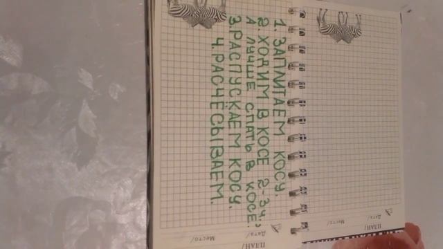 Пышные волосы без укладки смотреть онлайн