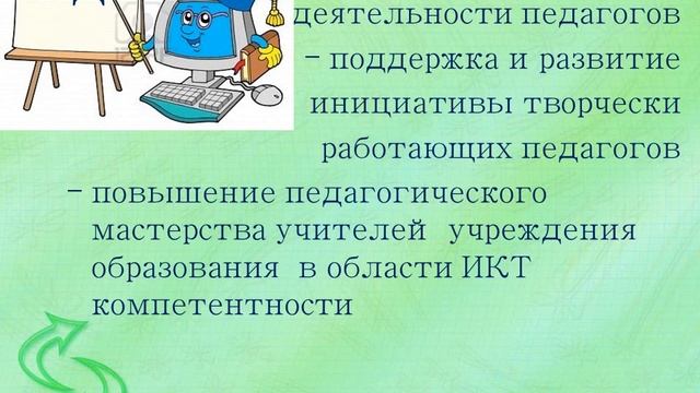 Компьютер Образование Интернет 2016 смотреть онлайн