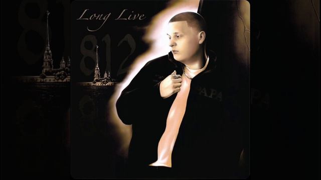 ALBLAK 52 - +7(952)812 (Slowed)