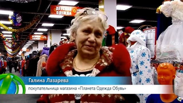 Планета одежда обувь(1) смотреть онлайн