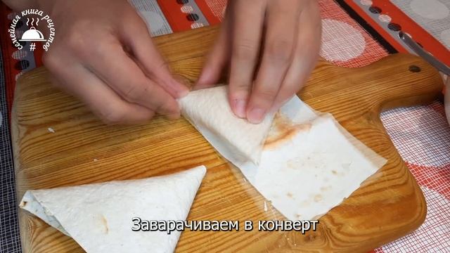 Феерия Вкусов