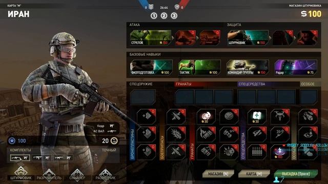 Hired Ops! Качаем разведчика, делаем контракты смотреть онлайн