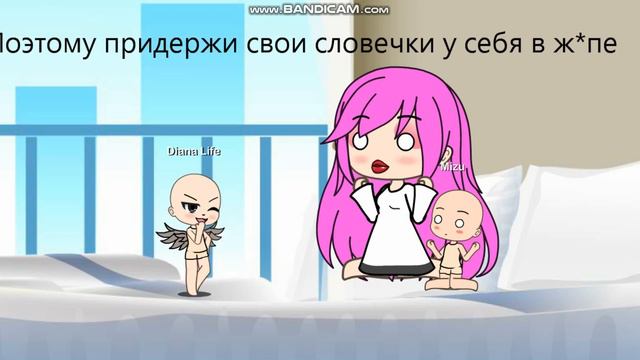 Нелюбимая матерью дочь / 1 часть / Надеюсь ни кто пока что не смотрит это говно 0.0 смотреть онлайн