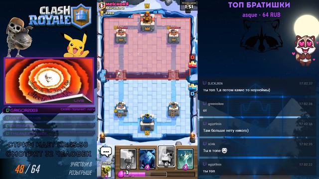 Clash royale Идем к успеху смотреть онлайн