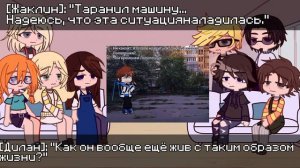 | Реакция Lp. Последняя реальность на Лололошку | 2/? |