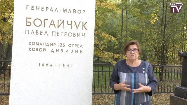 Азбука Металлостроя. Буква Б смотреть онлайн