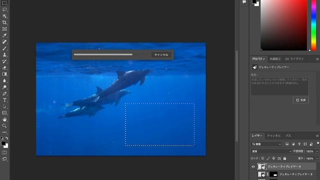 Adobe Photoshop Beta - Generative Fill（ジェネレーティブ塗りつぶし）お試し 20230525 смотреть онлайн