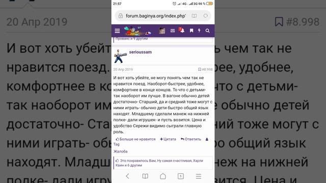 Стр. 429 смотреть онлайн