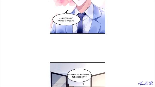 Сопротивление сердца 77 глава смотреть онлайн