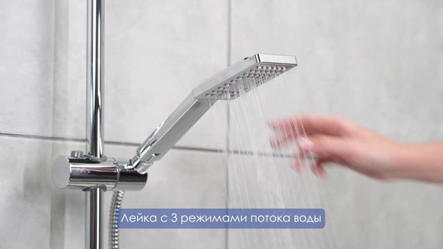Обзор душевого комплекта с термостатическим смесителем A15502 Thermo смотреть онлайн