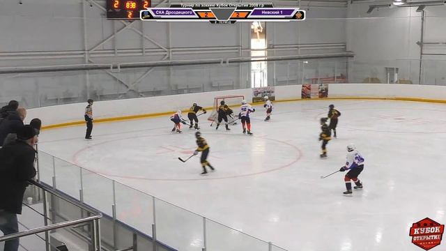 ХК СКА Дроздецкого VS ХК Невский 1 - Турнир по хоккею Кубок Открытие 2008 г.р смотреть онлайн