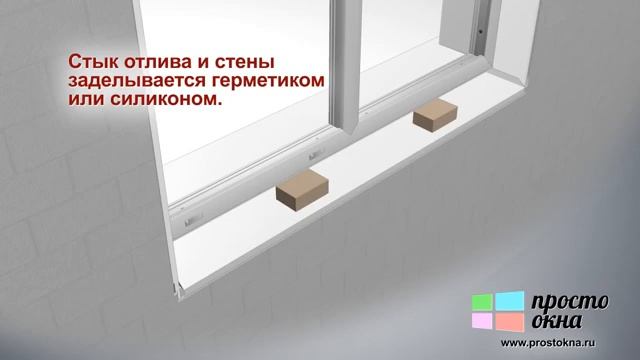 #Инструкция по самостоятельной установке пластиковых окон смотреть онлайн