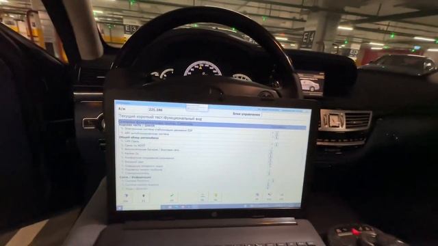 Самый редкий салон в Mercedes S-CLASS W221 - Синий Designo смотреть онлайн