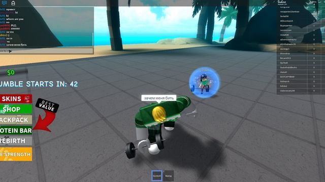 СИМУЛЯТОР БОКСА 2 ?? Осматриваюсь, нашёл баг! ? Roblox Boxing Simulator 2 RE OPEN смотреть онлайн