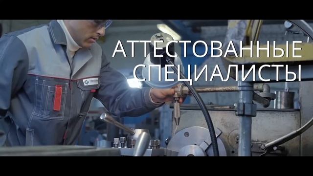 Механическая обработка