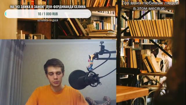 А.И.Герцен - Былое и думы/ читальня кащеева #11- Часть 2 - Глава XVI - XVII смотреть онлайн