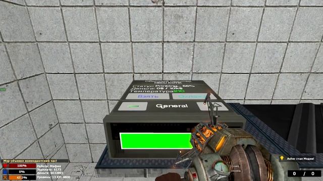 Garry's Mod l NORMUS DARK RP l НОРМУС ДАРКРП l #1 Мааники! смотреть онлайн