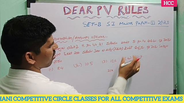 How to solve maths with answer options in telugu смотреть онлайн