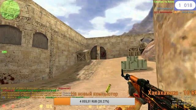 CS 1.6 Стрим!Тащим и отдыхаем в субботу!!)) КС 1.6 смотреть онлайн