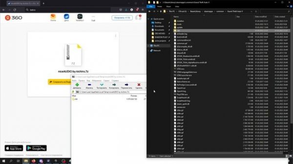 ЛУЧШИЙ СПОСОБ ДЛЯ ПОВЫШЕНИЯ ФПС BOOST FPS В GTA 5 RP! УРЕЗАННАЯ ПАПКА АУДИО! ЭКОНОМИЯ МЕСТА И ФПС!