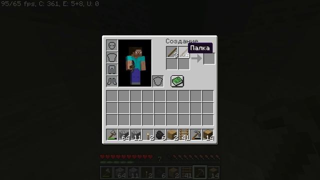Minecraft 1.17.1 Выживание 1 Часть смотреть онлайн