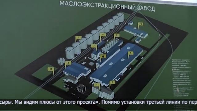 Более 20 млрд тенге инвестиций вложили в строительство маслоэкстракционного завода ТОО «Масло-Дел» смотреть онлайн