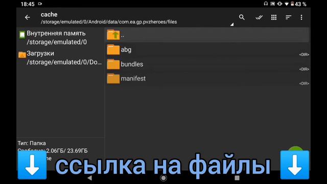 Колоды за 10 алмазов как это сделать? Ответ тут работает 100% Pvzheroes