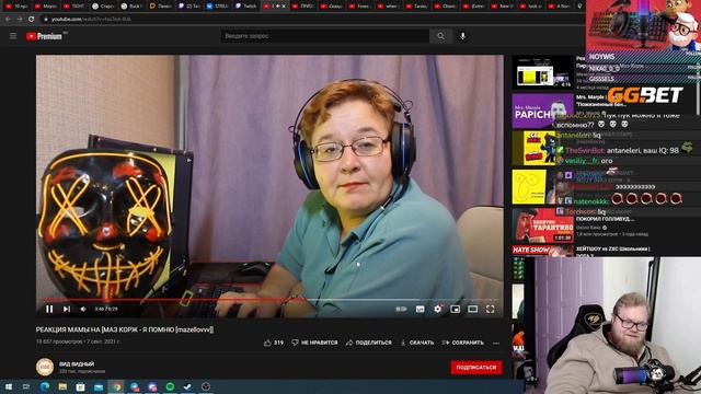 T2X2 | РЕАКЦИЯ НА РЕАКЦИЮ МАМЫ НА МАЗ КОРЖ - Я ПОМНЮ смотреть онлайн