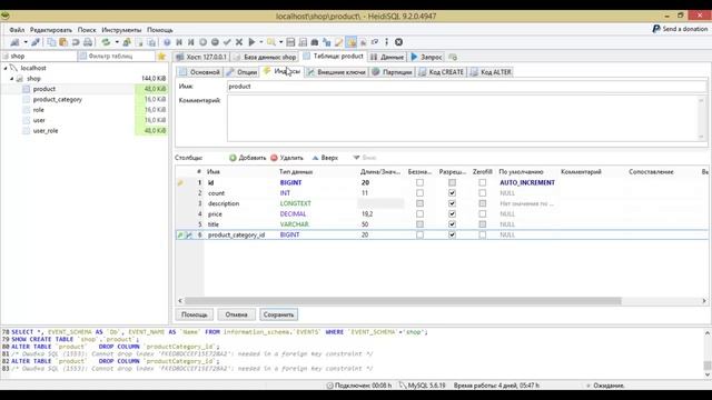 Java web приложение: урок 11! смотреть онлайн