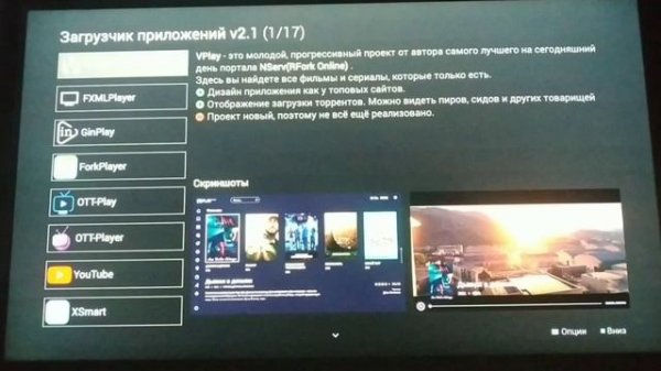 3 основных портала для MediaStation x