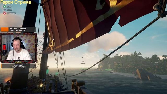 Стрим От Романыча, По игре Sea of Thieves, Команда Сутулых Мышей, Обучает Новичков)))) смотреть онлайн