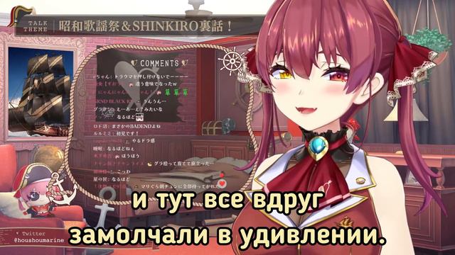 Марин о клипе и ТОЙ САМОЙ сцене с Гурой [Hololive RU SUB] смотреть онлайн