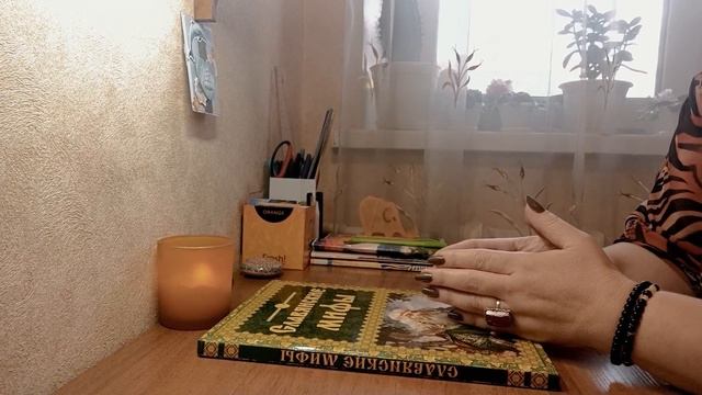 #194 Осеннее равноденствие 23.09.2023г.???️???? смотреть онлайн