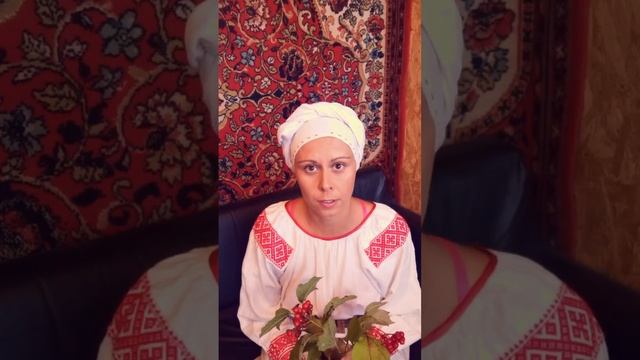 Осеннее Равноденствие. 23 сентября. Полезные ритуалы смотреть онлайн